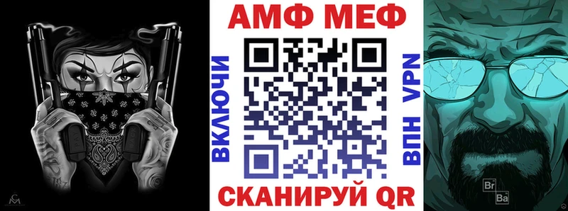 АМФ 98% дарнет шоп Дрезна