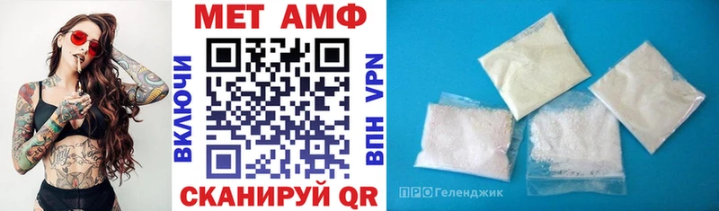 Amphetamine Premium Дрезна