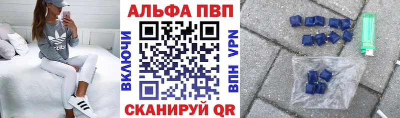 hydra ссылки  Дрезна  Alpha PVP VHQ 