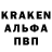 МДМА кристаллы Ikromjon Quranbayev