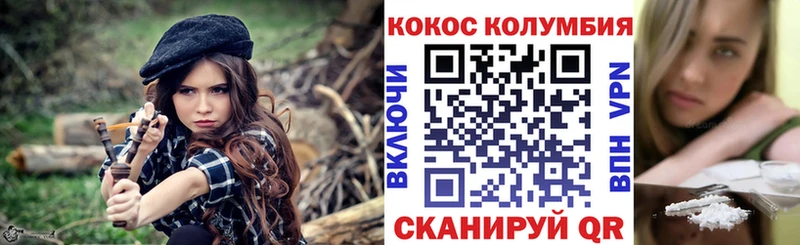 КОКАИН VHQ  Дрезна 