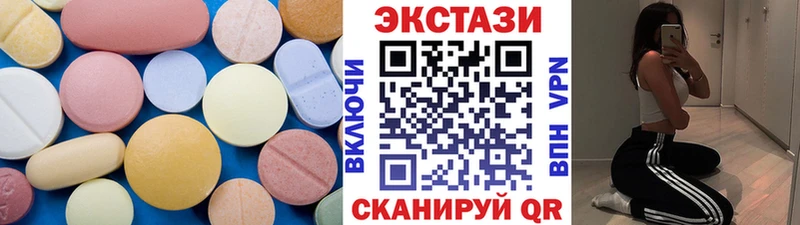 продажа наркотиков  MEGA зеркало  Ecstasy диски  Дрезна 