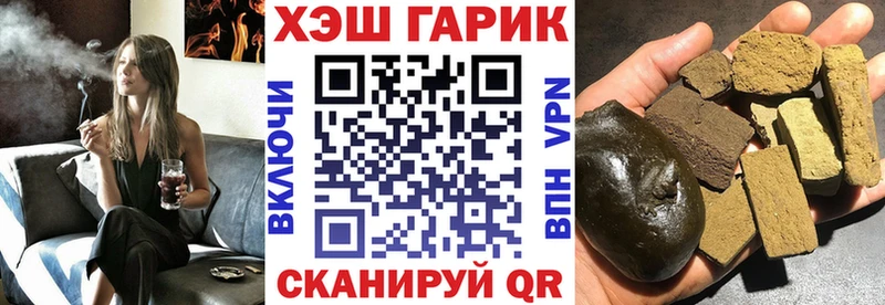 закладки Дрезна ГАШ гашик