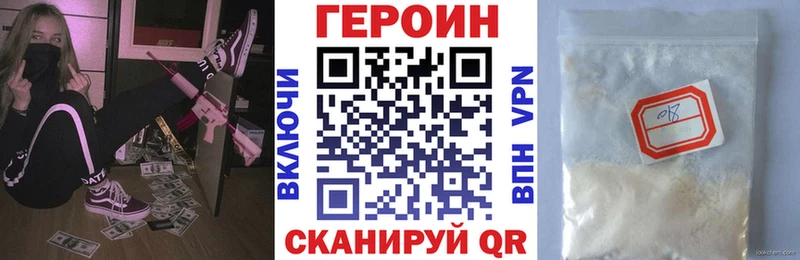 ГЕРОИН Афган  Дрезна 