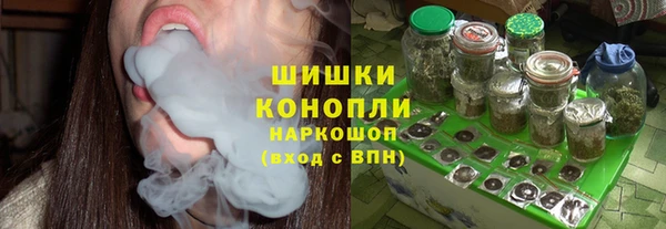 первитин Волоколамск