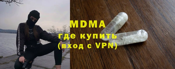 кокаин колумбия Бугульма