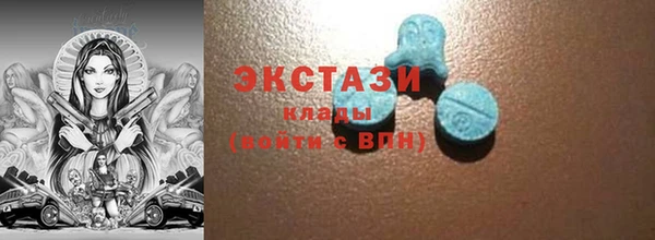 винт Волосово