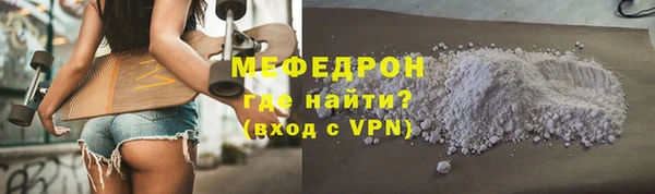 марки lsd Бронницы