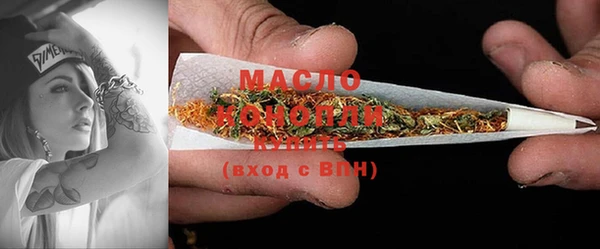марки lsd Бронницы