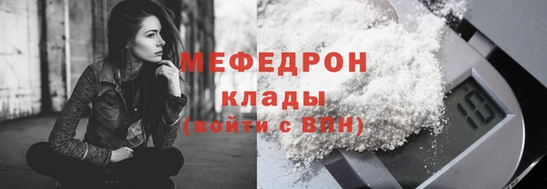 марки lsd Бронницы