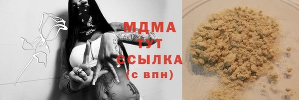 винт Волосово
