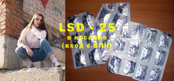 марки lsd Бронницы