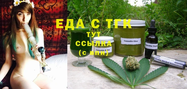 дистиллят марихуана Богданович