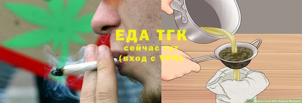 а пвп мука Бородино