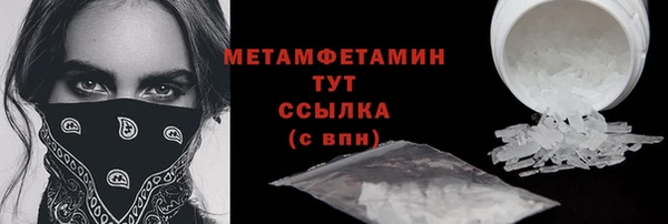 марки lsd Бронницы