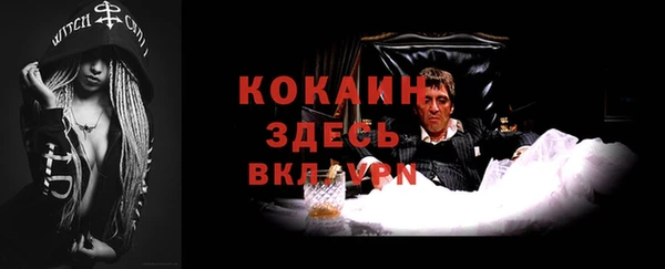марки lsd Бронницы