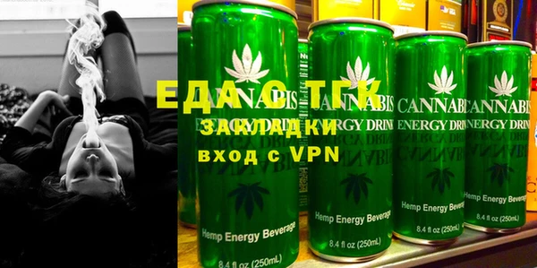 первитин Волоколамск
