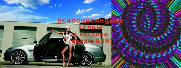 первитин Волоколамск