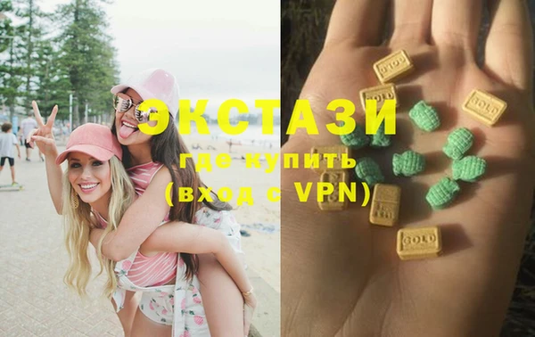 марки lsd Бронницы