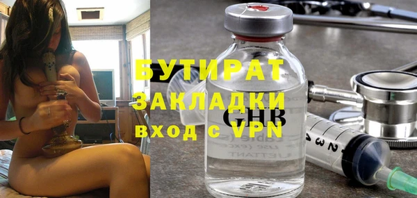 первитин Волоколамск