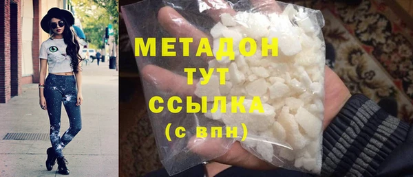 марки lsd Бронницы