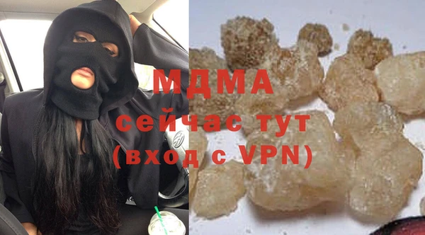 кокаин колумбия Бугульма