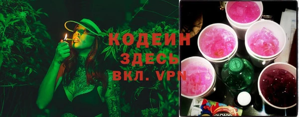 а пвп мука Бородино