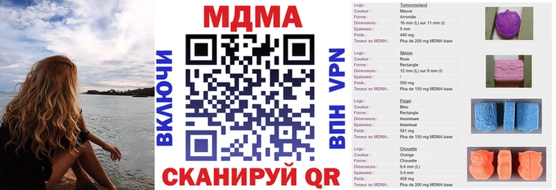купить наркотики сайты  Дрезна  MDMA Molly 