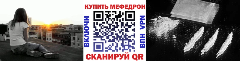МЯУ-МЯУ mephedrone  Дрезна 