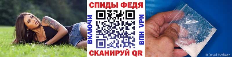 МЕТАМФЕТАМИН витя Дрезна