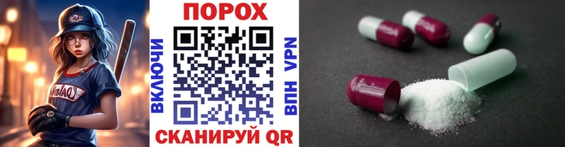Первитин пудра  Дрезна 