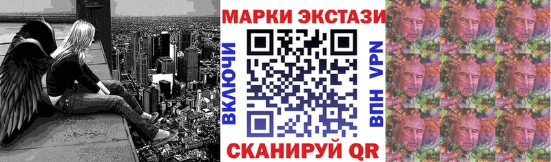 Наркотические марки 1500мкг Дрезна