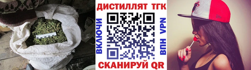 ТГК THC oil Дрезна