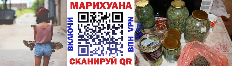 Бошки Шишки марихуана Дрезна