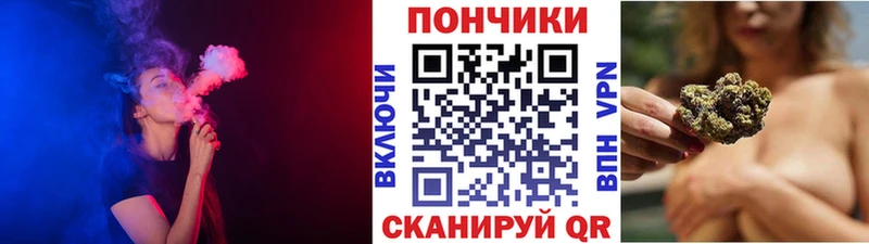 Марихуана THC 21% гидра онион Дрезна